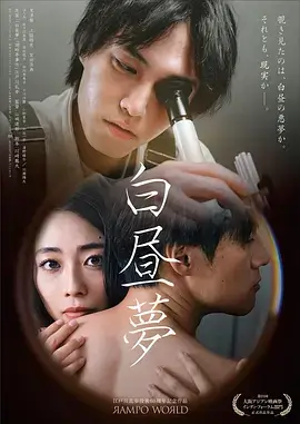 海雾悬疑电视剧全集手机在线观看