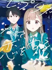 厨房无眠夜美食综艺免费在线观看